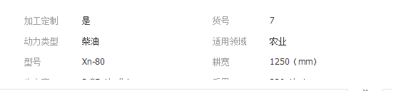 QQ截图20190308151338