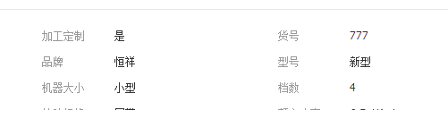 QQ截图20190308151816