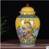 景德镇陶瓷将军罐古典落地花瓶家居摆设珐琅彩将军罐 米缸储物罐