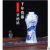 景德镇陶瓷青花瓷摆件 手绘荷花水培花瓶花插 客厅装饰摆设批发