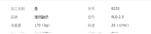 QQ截图20190311134950