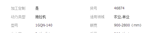 QQ截图20190311135112