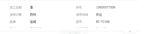 QQ截图20190311140426