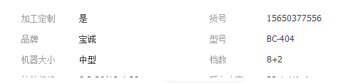 QQ截图20190311140809