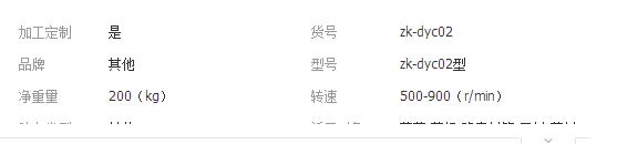 QQ截图20190311142100