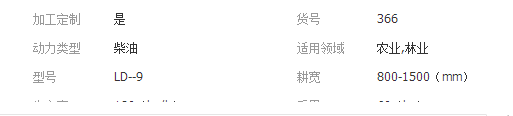 QQ截图20190311143109
