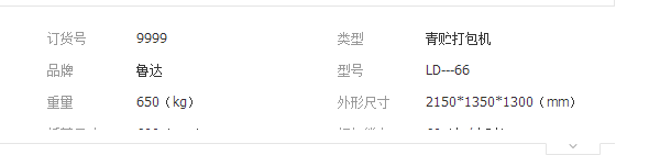 QQ截图20190311143426