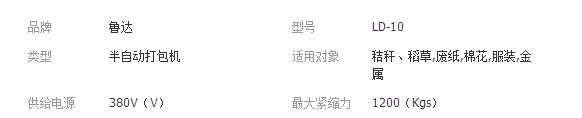 QQ截图20190311143554