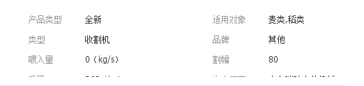 QQ截图20190311144444