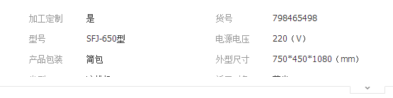 QQ截图20190311144619