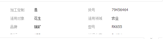 QQ截图20190311144744