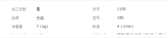 QQ截图20190312144642