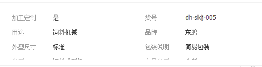 QQ截图20190312145851