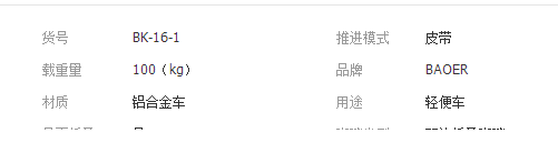 QQ截图20190312151125