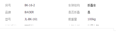 QQ截图20190312151431