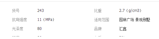QQ截图20190312152632