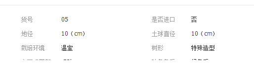 QQ截图20190312153200