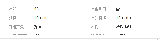 QQ截图20190312153402