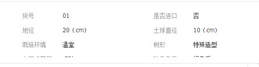 QQ截图20190312153531