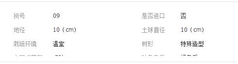 QQ截图20190312153709