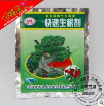 现货批发 快速生根剂 10克 粗根壮根 育苗移栽专用 生根粉图2