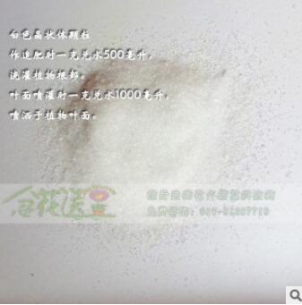 大量供应小包装 速效氮肥/促植物生长 家庭装图3