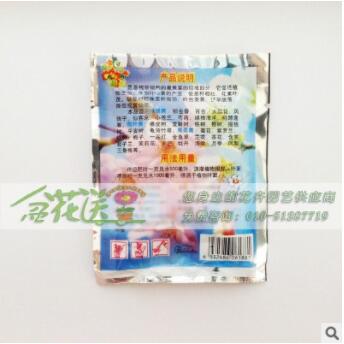 大量供应小包装 速效氮肥/促植物生长 家庭装图2