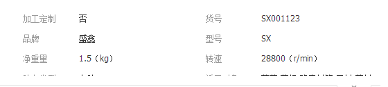 QQ截图20190313150042