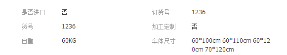 QQ截图20190313150246