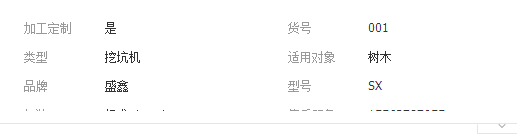 QQ截图20190313150403