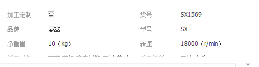 QQ截图20190313150520