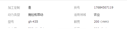 QQ截图20190313150931