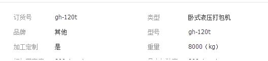 QQ截图20190313151205
