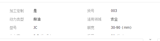 QQ截图20190314133634