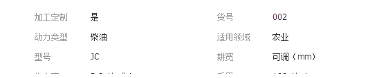 QQ截图20190314133756