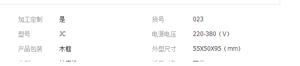 QQ截图20190314133909
