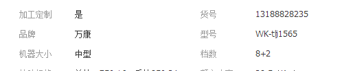 QQ截图20190314135927