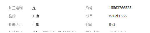 QQ截图20190314140034