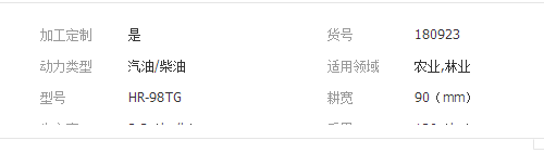 QQ截图20190314141130