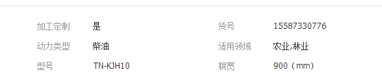 QQ截图20190314141657