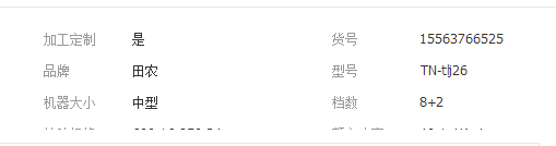 QQ截图20190314141940