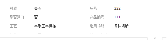 QQ截图20190315141831