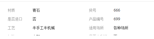 QQ截图20190315142214