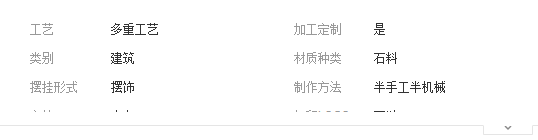 QQ截图20190315143245