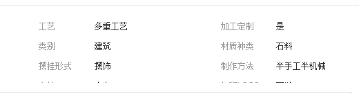 QQ截图20190315143400