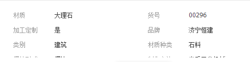 QQ截图20190315143823