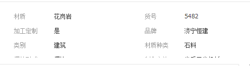 QQ截图20190315144202