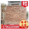 厂家直销仿古照壁墙 汉白玉大理石工艺画饰古建砖雕浮雕 可订做