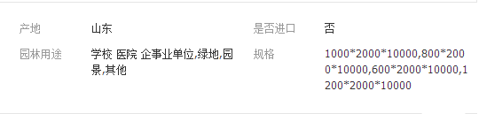 QQ截图20190315145318