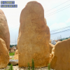 新石到场 华宝 刻字景观石 立石 5米6 黄腊石 园林工程 产地批发